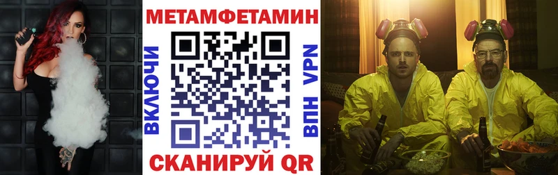 Amphetamine Premium Петровск-Забайкальский