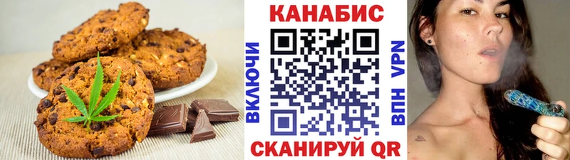 Купить где  Петровск-Забайкальский  Canna-Cookies конопля 