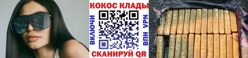 Купить  Петровск-Забайкальский  КОКАИН Боливия 