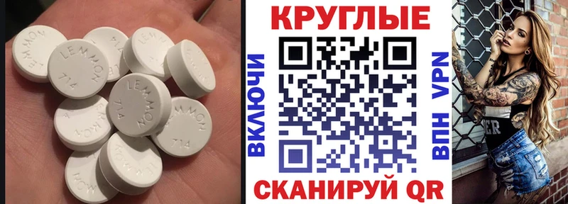 Купить  Петровск-Забайкальский  Ecstasy 99% 