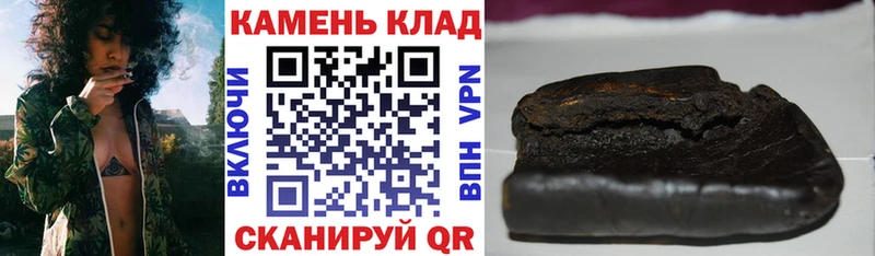 Купить  Петровск-Забайкальский  ГАШИШ индика сатива 