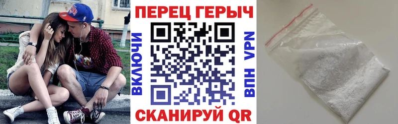 Купить  Петровск-Забайкальский  ГЕРОИН герыч 