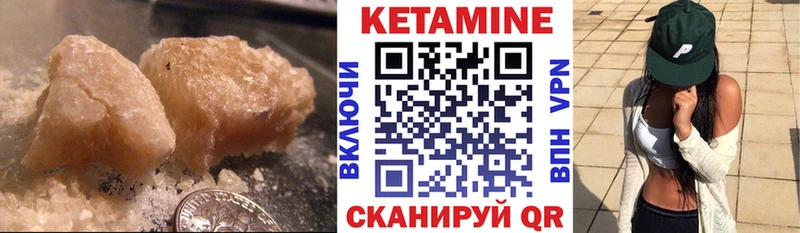 Купить закладки  Петровск-Забайкальский  КЕТАМИН VHQ 