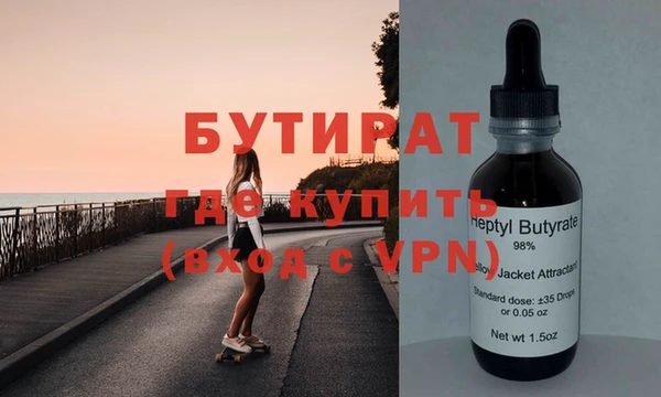 прущие грибы Бронницы