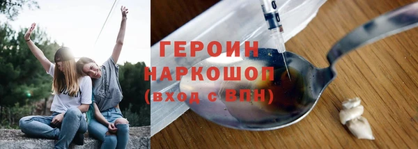 прущие грибы Бронницы