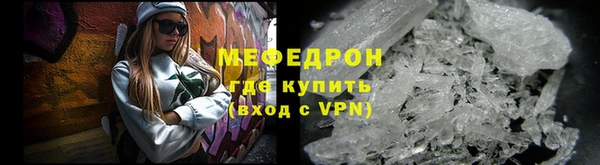 стафф Бугульма