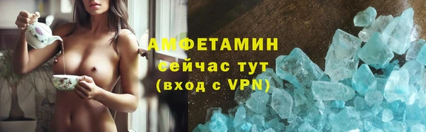 стафф Бугульма