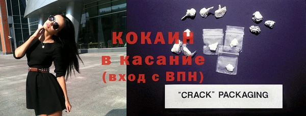 стафф Бугульма
