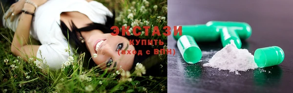 стафф Бугульма