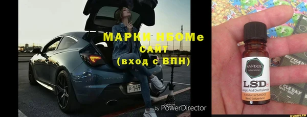 стафф Бугульма
