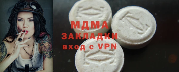 тгк Бородино