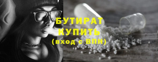 тгк Бородино