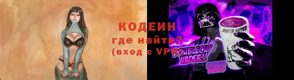 стафф Бугульма
