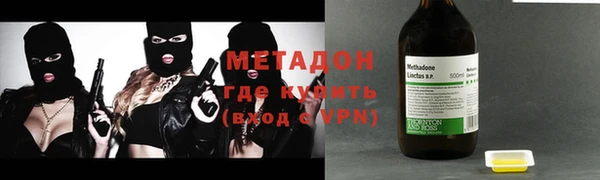 индика Верхнеуральск