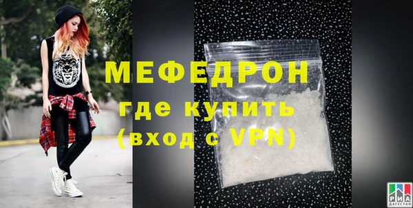 меф VHQ Верхний Тагил
