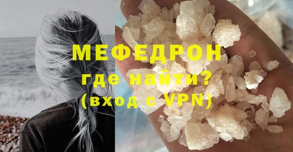 тгк Бородино