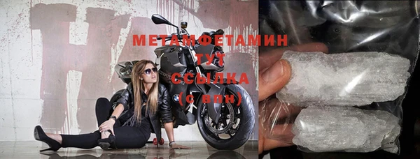 тгк Бородино
