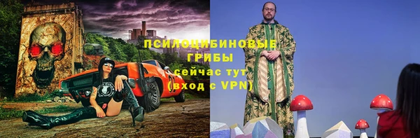 стафф Бугульма