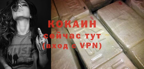 стафф Бугульма