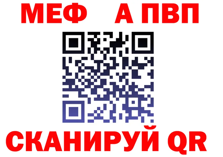 МЯУ-МЯУ мука зеркало площадка OMG Петровск-Забайкальский