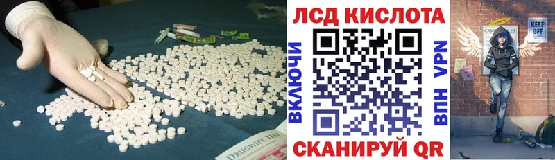 Купить закладки  Петровск-Забайкальский  LSD-25 экстази кислота 