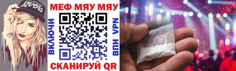 Мефедрон 4 MMC  Купить закладки  Петровск-Забайкальский 