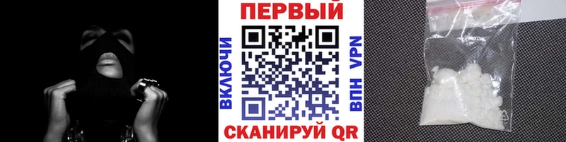 Купить  Петровск-Забайкальский  МЕТАМФЕТАМИН витя 